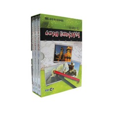 세계테마기행 <스페셜 1집> DVD, 3CD