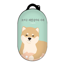 코쿼드 에구시바 러블리 하드 버즈 케이스, 개한심이다시바