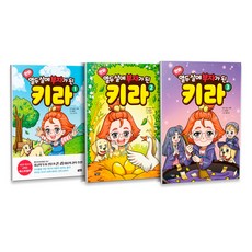 뮤지컬헤이지니럭키강이시즌2비밀의문대구기본정보