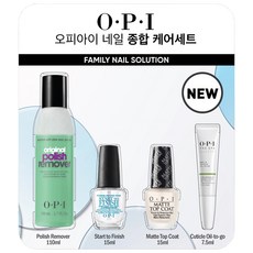 opi네일오일