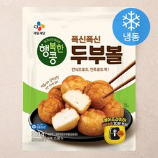 행복한콩 폭신폭신 두부볼 (냉동), 300g, 1개 - 뽀로로두부봉