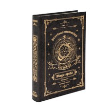 모닝글로리 12000 마법주문서 ver 2 노트 224매, 1개, 블랙