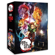 귀멸의칼날레고액자