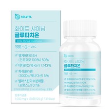 솔비타 화이트 샤이닝 글루타치온 120g, 120정, 1개