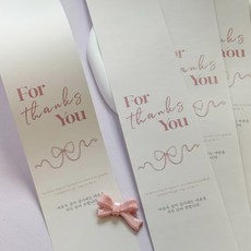 For You封口貼紙 6.5*65cm, 40個, 粉色