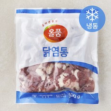올품 닭염통 (냉동), 1개, 500g