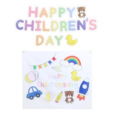 파티해 페이퍼 CHILDRENS 가랜드 세트