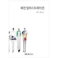 아시안일러스트레이션