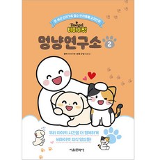 마이펫호텔루키