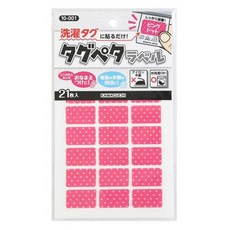 KAWAGUCHI 免熨燙可水洗標籤姓名布貼紙 Set 21，粉色圓點, 21張, 1包