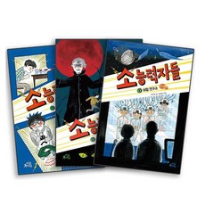 모짜르트마술피리