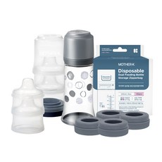 MOTHER-K 拋棄式奶瓶5餐組, 內含奶瓶, 奶瓶蓋, 奶嘴環, 250ml, 時尚灰, 1組