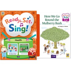 Ready Set Sing! Health, 에이리스트 에이리스트
