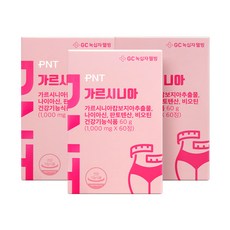 GC녹십자웰빙 PNT 가르시니아1000mg 60정