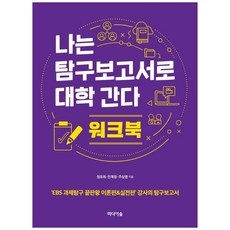 대학인간의길을열다 TOP01