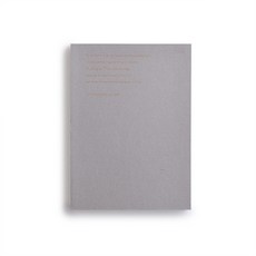 뮤니드 드로잉북 캘리그라피 일기장, 라이트그레이, 1개