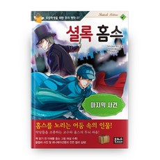 멋진신세계청소년