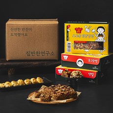 집반찬연구소 추석 음식만들기 요리놀이터 오도독 영양강정 310g + 약밥 560g + 동그랑땡 435g 세트, 1세트