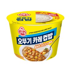 소시지카레컵밥