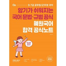 김현구국어