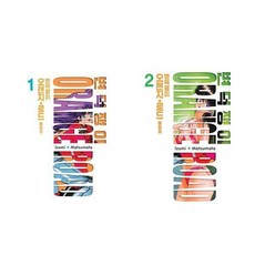 오렌지로드초판일러스트