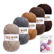 yarna 고급 수세미 뜨개실 80g x 5p + C타입 도안 8종 패키지 세트, 06 브라운, 1세트