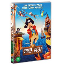 캡틴 샤키 DVD, 1CD - 애니메이션dvd