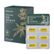 햄프씨드오일화장품