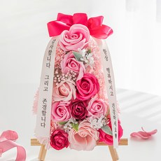 뷰티풀데코센스 조화 비누꽃 미니화환 감사합니다 그리고 존경합니다, 핑크, 1개