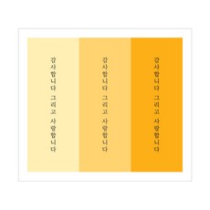 돌답례스티커100개