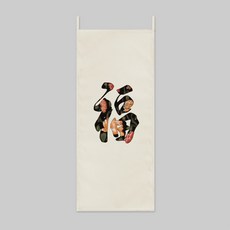 어번던스 세로형 패브릭 포스터, GM 862105