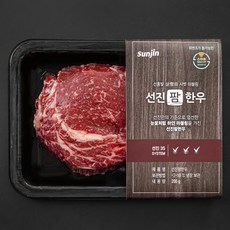 선진팜한우 육즙가득 1등급 등심 구이용 (냉장), 200g, 1팩