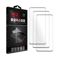 메니폭스 쌩폰 풀커버 지문인식 강화유리 휴대폰 액정보호필름, 3개
