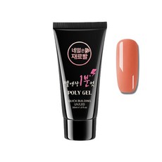 네일은재료빨 일반 폴리젤, 커피, 1개, 30ml