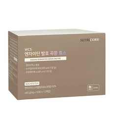 뉴트리코어잔티젠나이트버닝