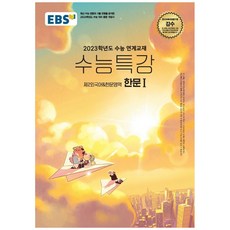 한문부수