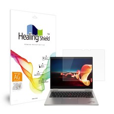힐링쉴드 레노버 씽크패드 X1 티타늄 요가 1세대 항균 종이질감 블루라이트 차단 액정보호필름, 1개
