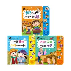 동화책읽어주는