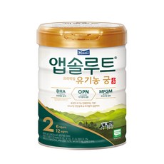 앱솔루트 유기농 궁 분유 2단계 6~12개월, 800g, 1개