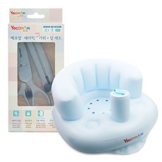 예꼬맘 에어쿠션 아기의자 + 세라믹 이유식 칼 + 가위, 블루