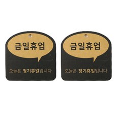 안내사인