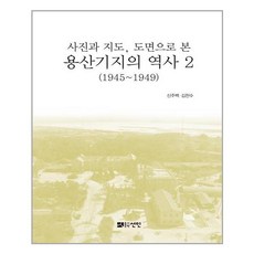 용산구지도