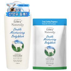 Leivy 산양유 바디워시 플로럴 머스크향 1150ml + 리필팩 900ml 세트, 2050ml, 1세트