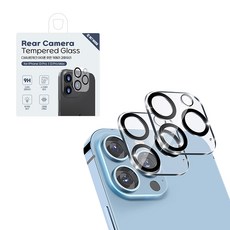 아이폰13pro카메라강화필름