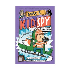 kidspy