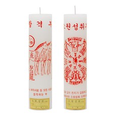 Sun Aromatic Incense Prayer Temple Ritual Buddhist Amulet Candle Pass Book + Wish Fulfillment 套組, 1套