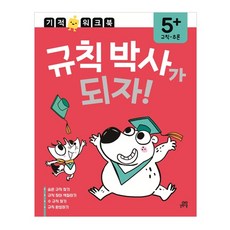 규칙없음