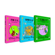 과학도둑