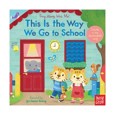 Sing Along With Me! : This Is the Way We Go to School