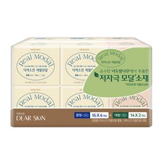 모달로미오